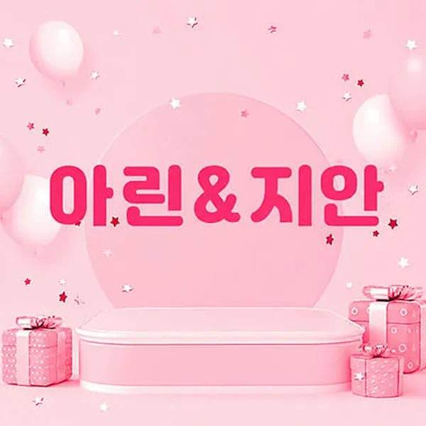 부산진구 부전동 아린&지안 1인샵 매장 사진 1
