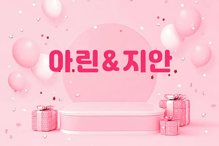 부산진구 부전동 아린&지안 1인샵 매장 사진 1