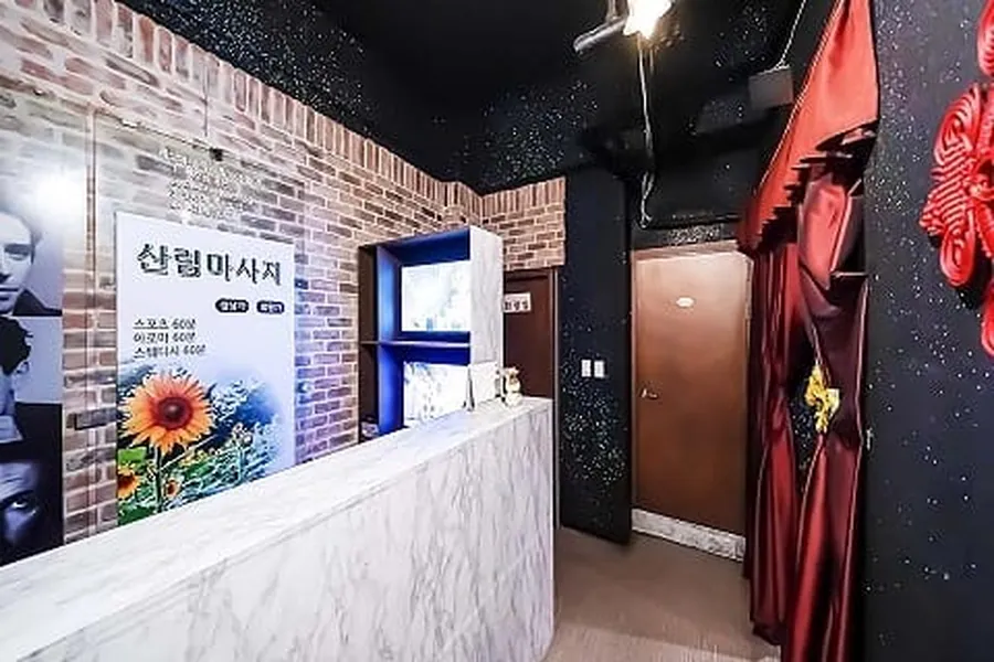 청주시 용암동 산림마사지 스웨디시 매장 사진 1