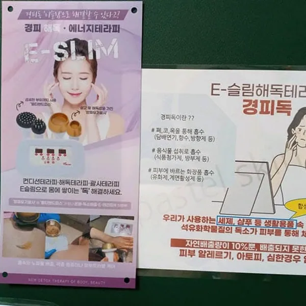 강남구 지우 1인샵 매장 사진 3