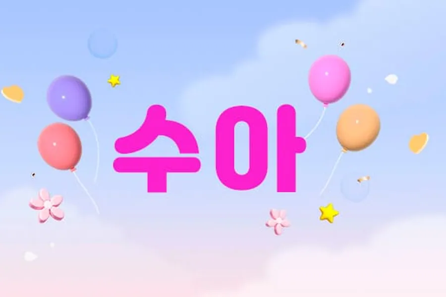 서구 둔산동 수아 1인샵 매장 사진 1