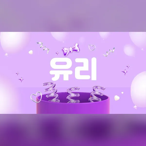 남구 신정동 유리 1인샵 매장 사진 1