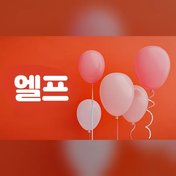서해구 경서동 엘프 1인샵 매장 사진 1