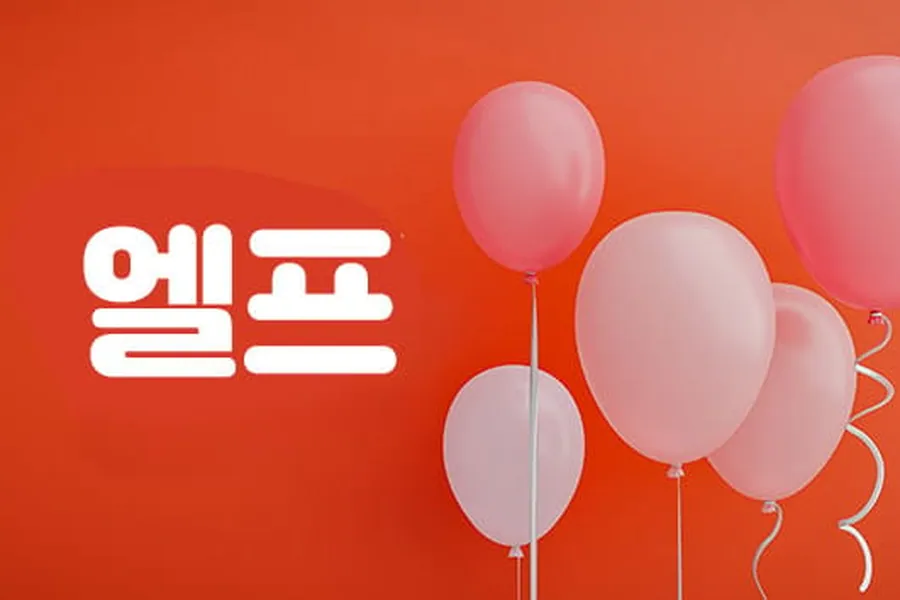서해구 경서동 엘프 1인샵 매장 사진 1
