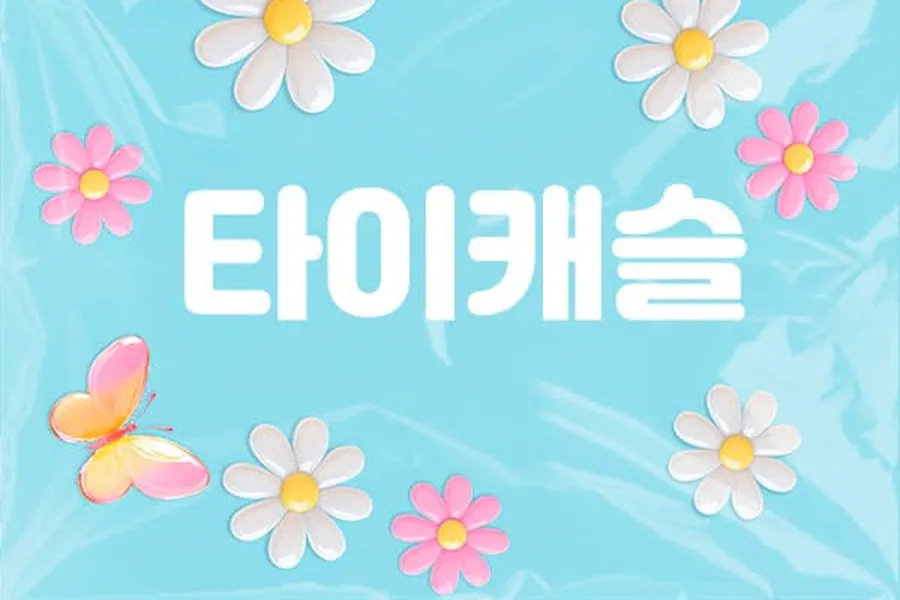 김해시 삼계동 타이캐슬 1인샵 매장 사진 1
